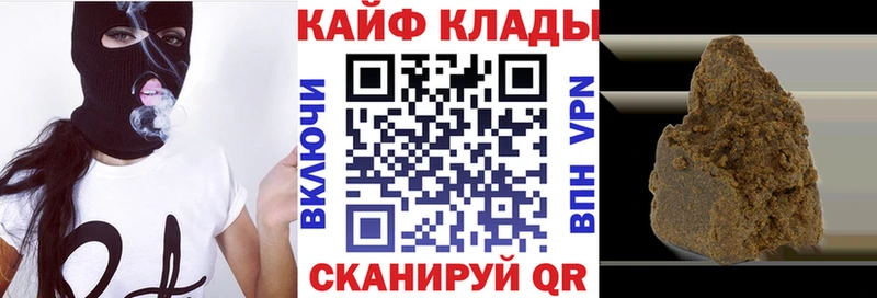 Купить наркотик аптеки Саратов Каннабис  Меф мяу мяу  СК  ГАШ  Псилоцибиновые грибы  Cocaine  Амфетамин 
