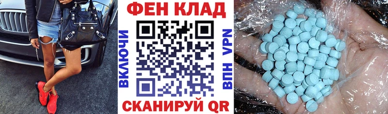 купить наркотик  Саратов  АМФ Розовый 
