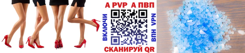 A PVP мука  Саратов 