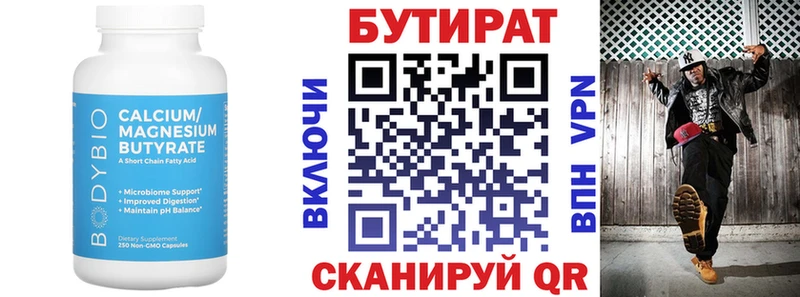 купить   Саратов  маркетплейс какой сайт  БУТИРАТ буратино 