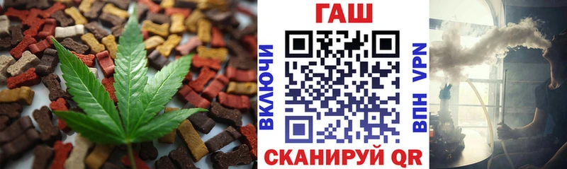 Cannafood конопля  как найти наркотики  Саратов 