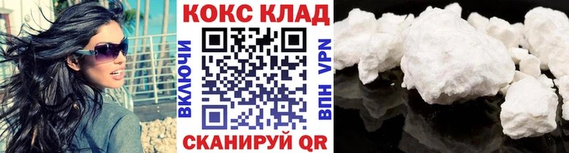цена Саратов Cocaine 98%