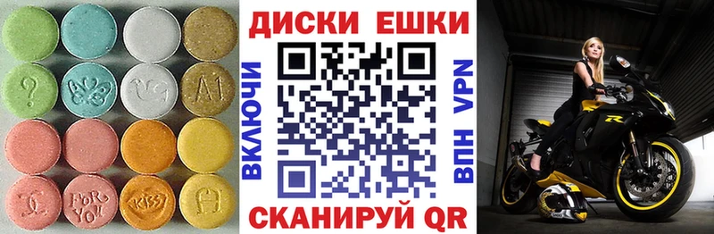 Ecstasy ешки  наркотики  Саратов 