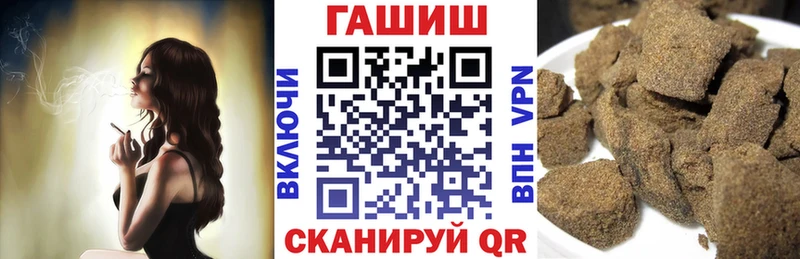 Гашиш ice o lator  Саратов 