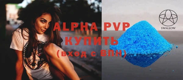 кокаин VHQ Балахна