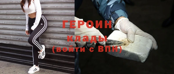 кокаин VHQ Балахна