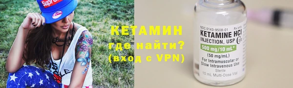 кокаин VHQ Балахна