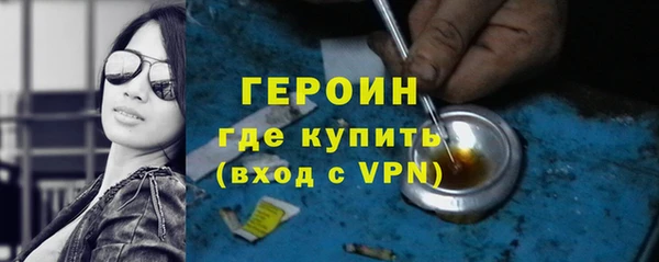 кокаин VHQ Балахна