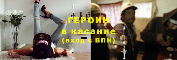 кокаин VHQ Балахна