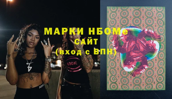 кокс Балабаново