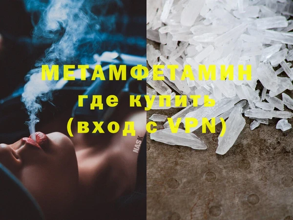 кокаин VHQ Балахна