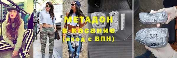 кокаин VHQ Балахна