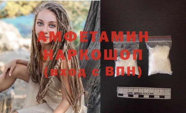 таблы Баксан