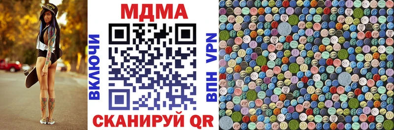 MDMA молли  закладки  Саратов 