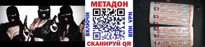 МЕТАДОН мёд  Саратов 