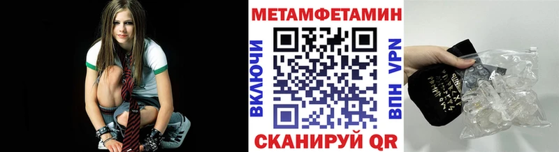 мега сайт Саратов МЕТАМФЕТАМИН пудра
