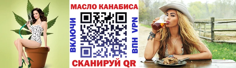 наркошоп  Саратов  ТГК жижа 