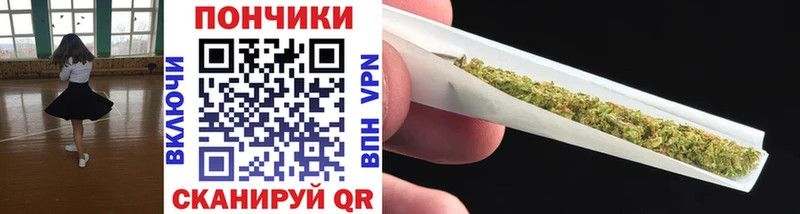 MEGA ССЫЛКА  Саратов  МАРИХУАНА гибрид 